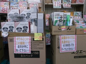 DSCF1890