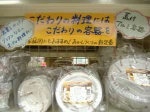 DSCF0235