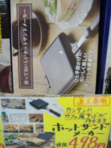 DSCF0238