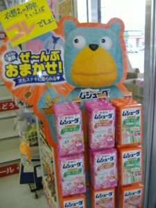DSCF0237