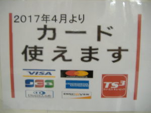 DSCF0255