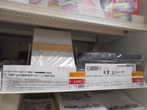 DSCN2455