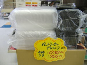 DSCF0059