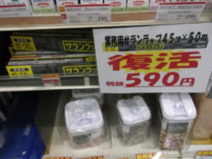DSCF3321