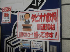 DSCN2479