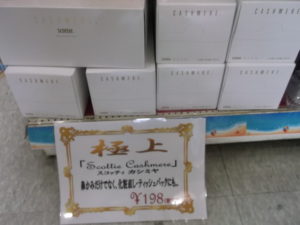 DSCF3629