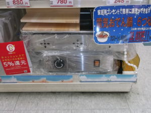 DSCF3665