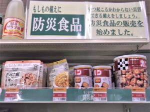DSCF3796