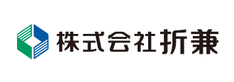 株式会社　折兼