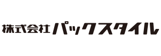 株式会社　パックスタイル