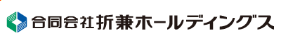 合同会社折兼ホールディングス