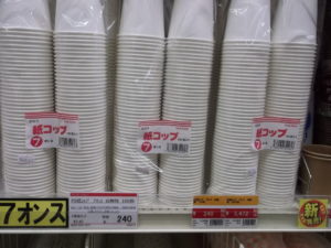 １オンスって何ｍｌ バイヤーのおすすめ プロステーション